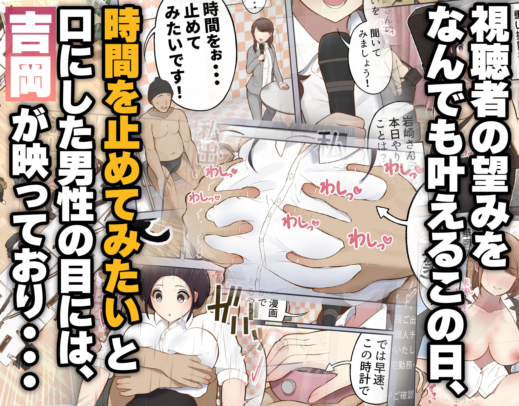 もっともっと...無表情でお願いします！（笑）