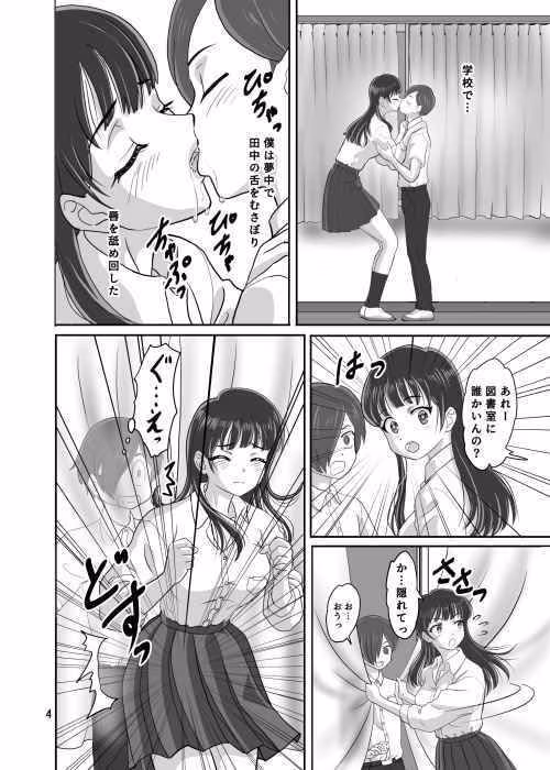 君が見せてくれたもの