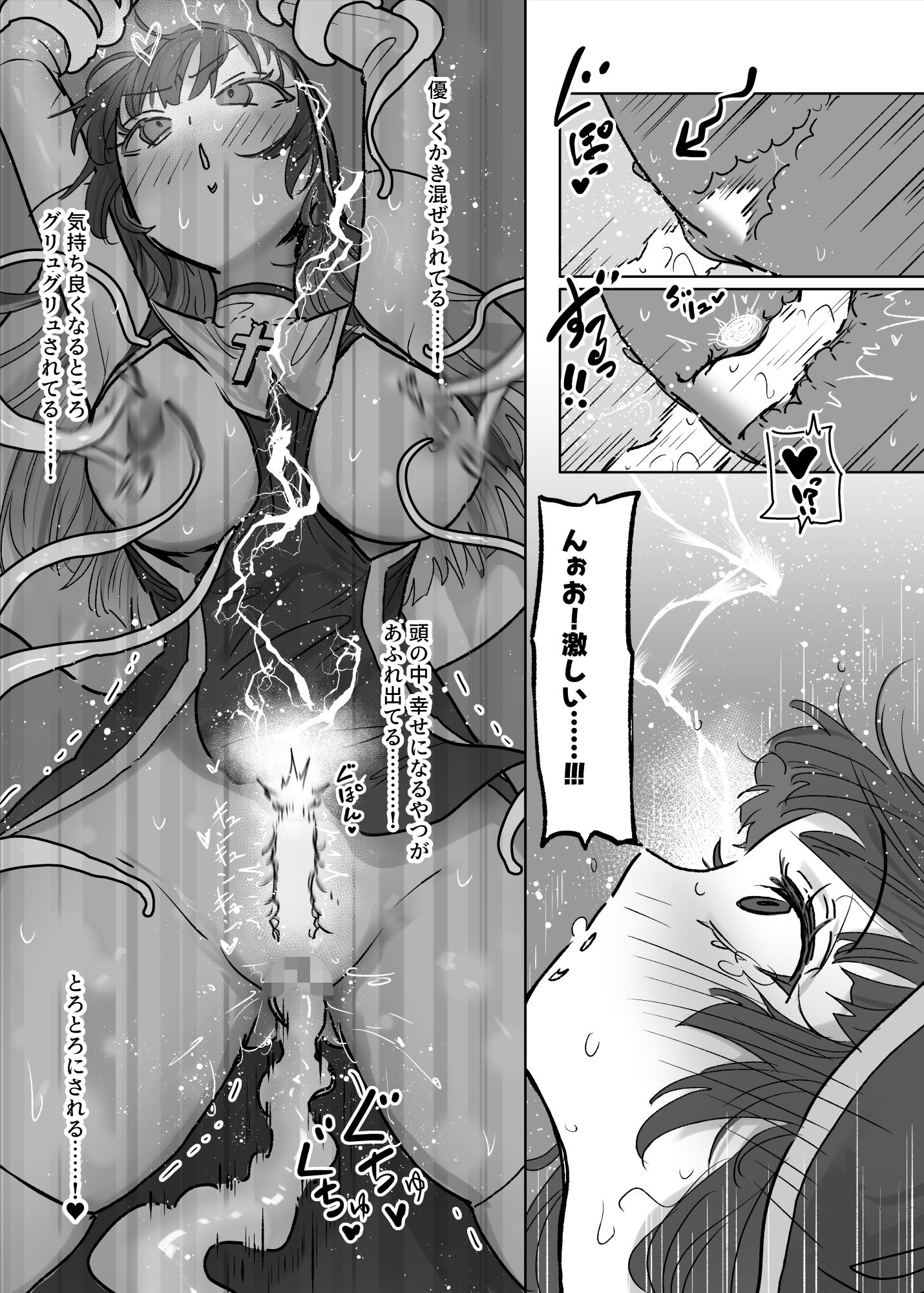 状態異常耐性シスターさんと耐性貫通催●クラゲ