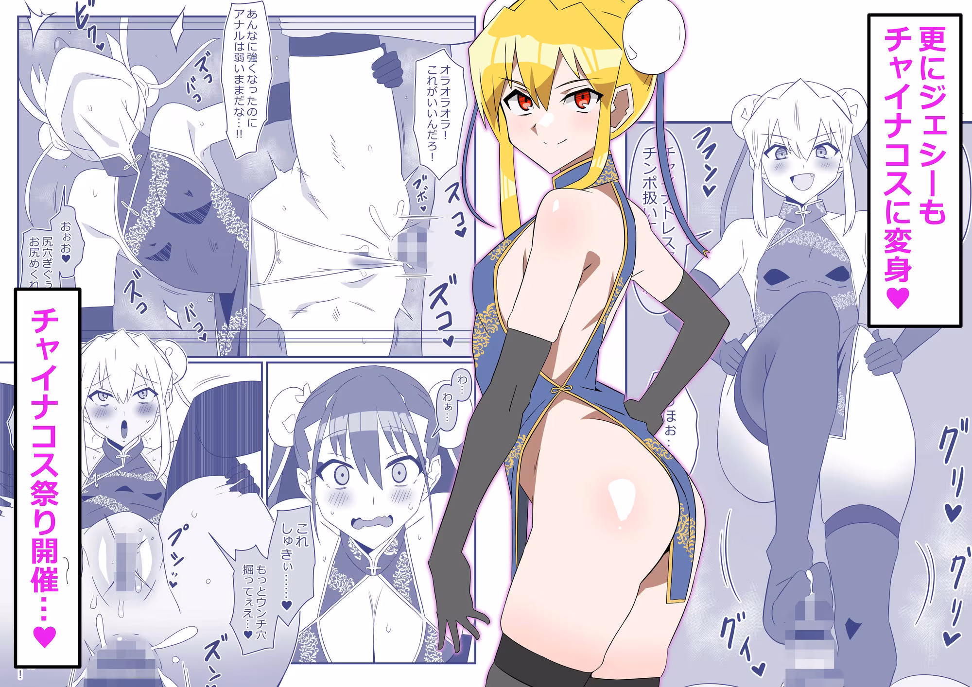 ゾンビハーレムライフ〜抗体持ちの俺と爆乳ゾンビ〜 第十三話