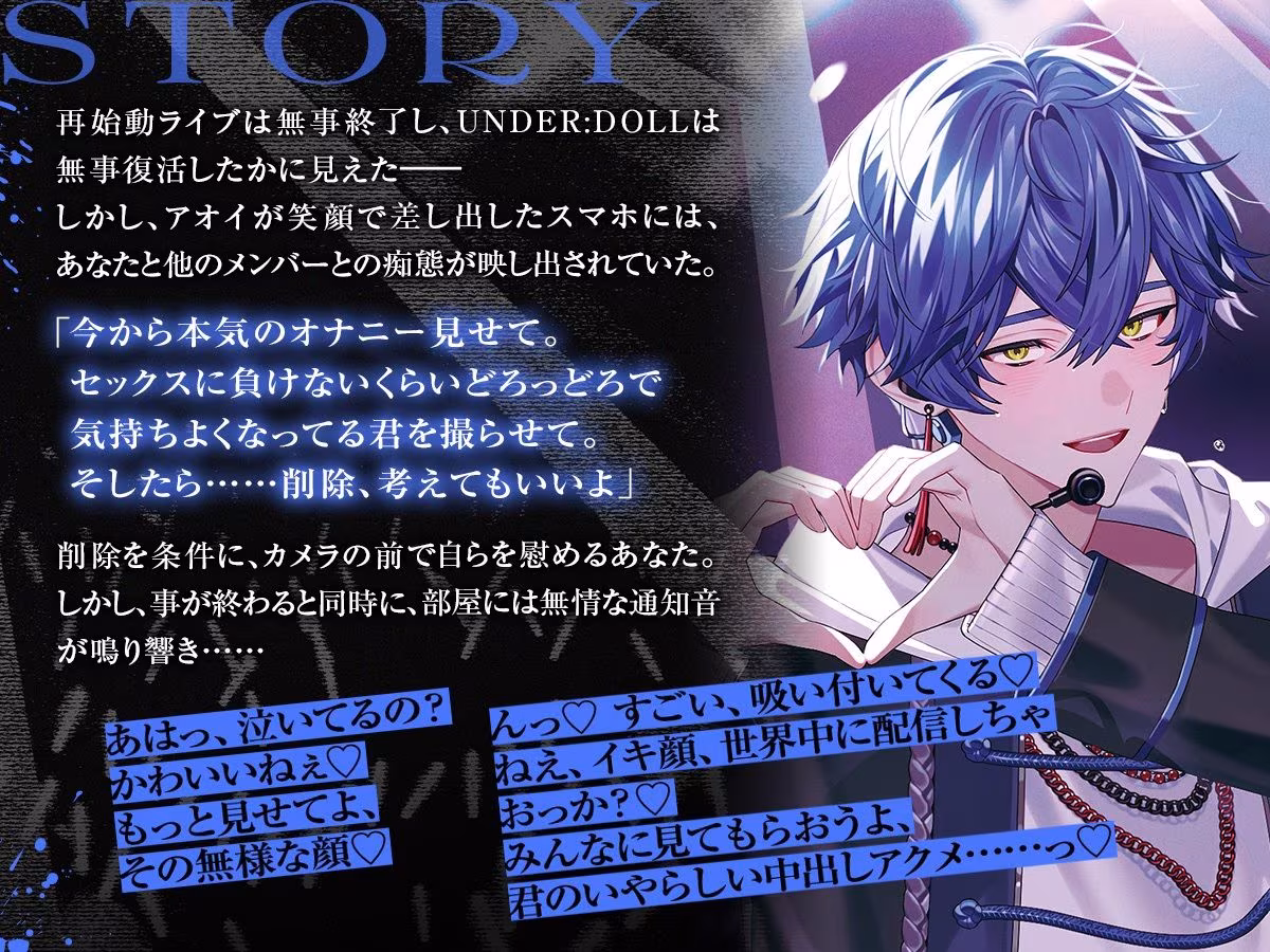 UNDER:DOLL 全巻パック