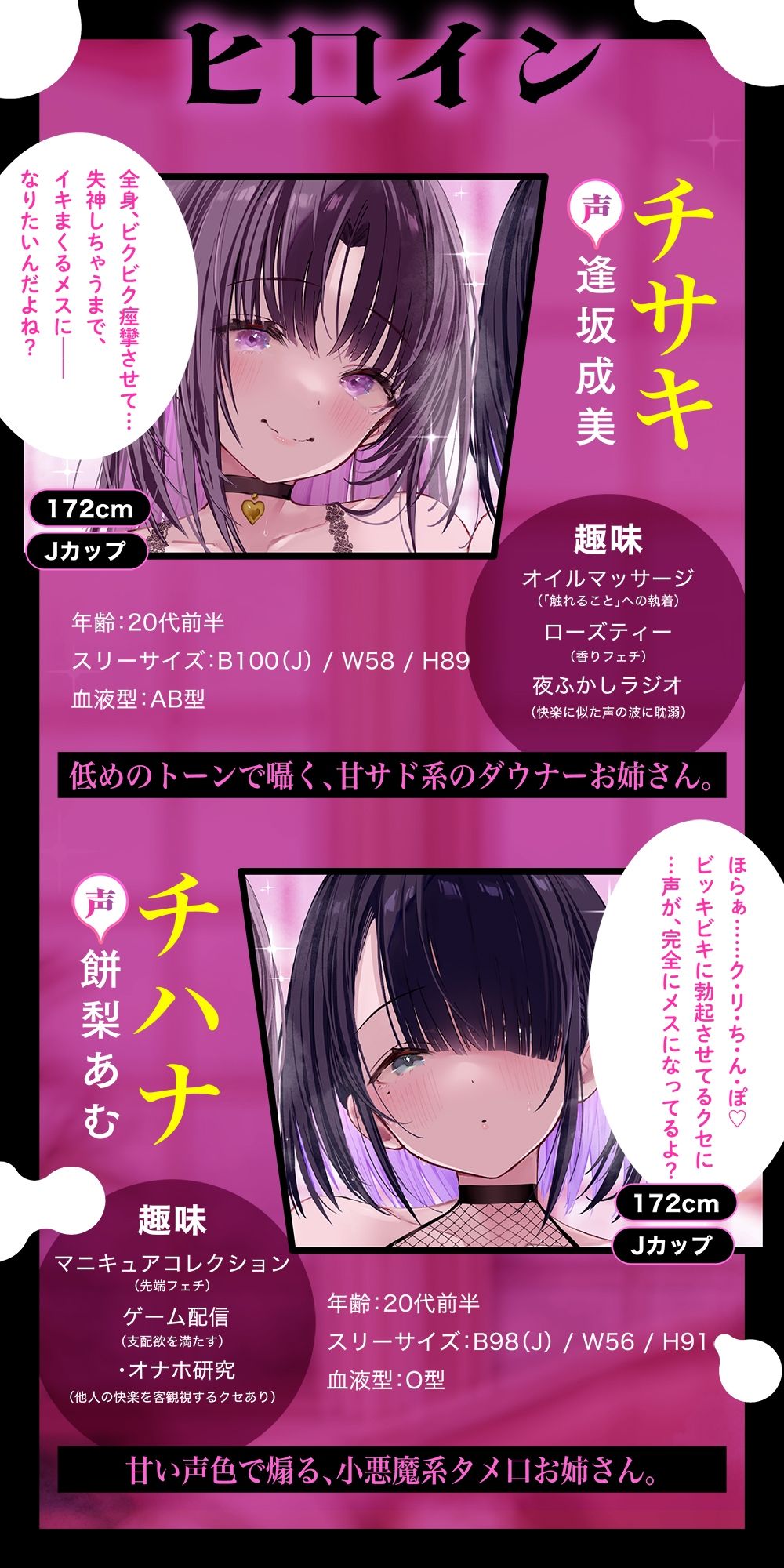 メス喘ぎが止まらない！『寸止め』乳首開発──気持ちよすぎて、‘男’が壊れる──