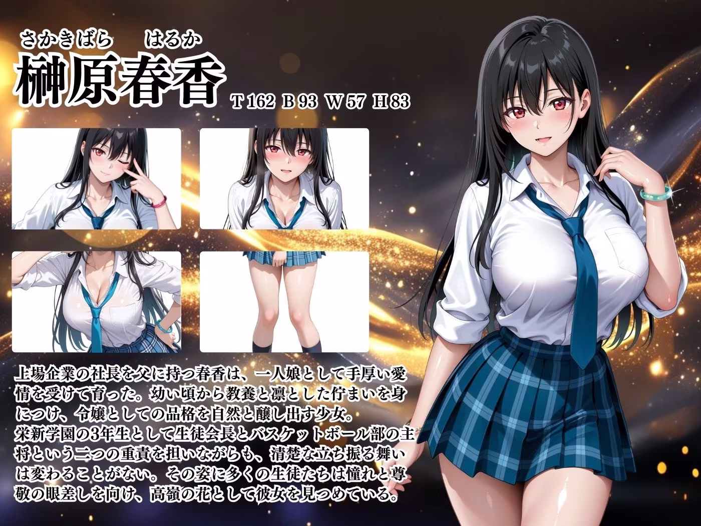 【4Kイラスト】1万3000人の生徒を抱いた校長による榊原春香への性指導（バレンタイン編）