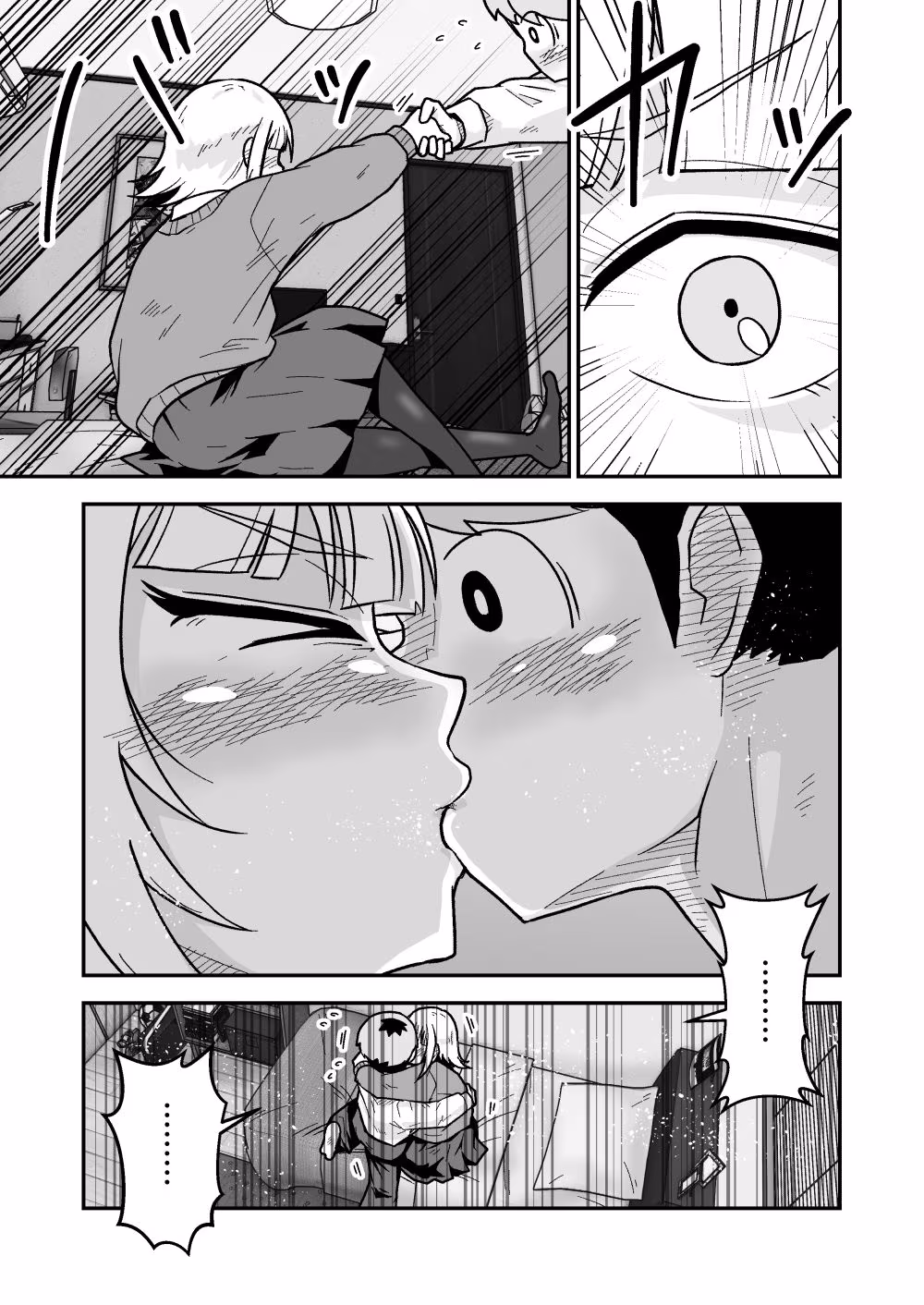 ナっちゃんはケイくんのことがメチャクチャ好き