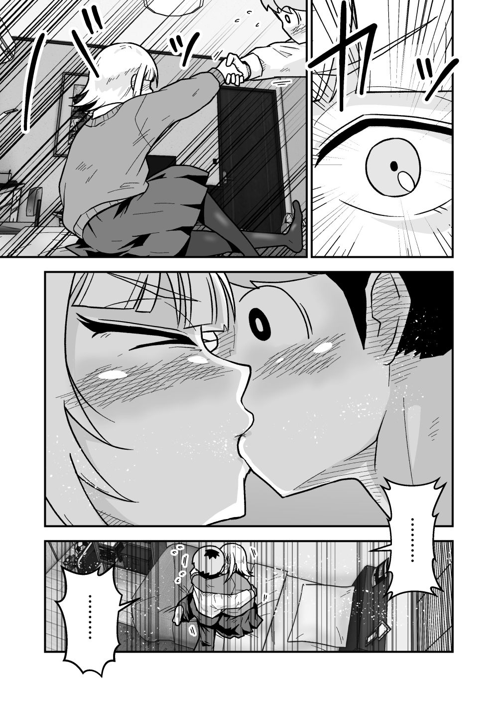 ナっちゃんはケイくんのことがメチャクチャ好き