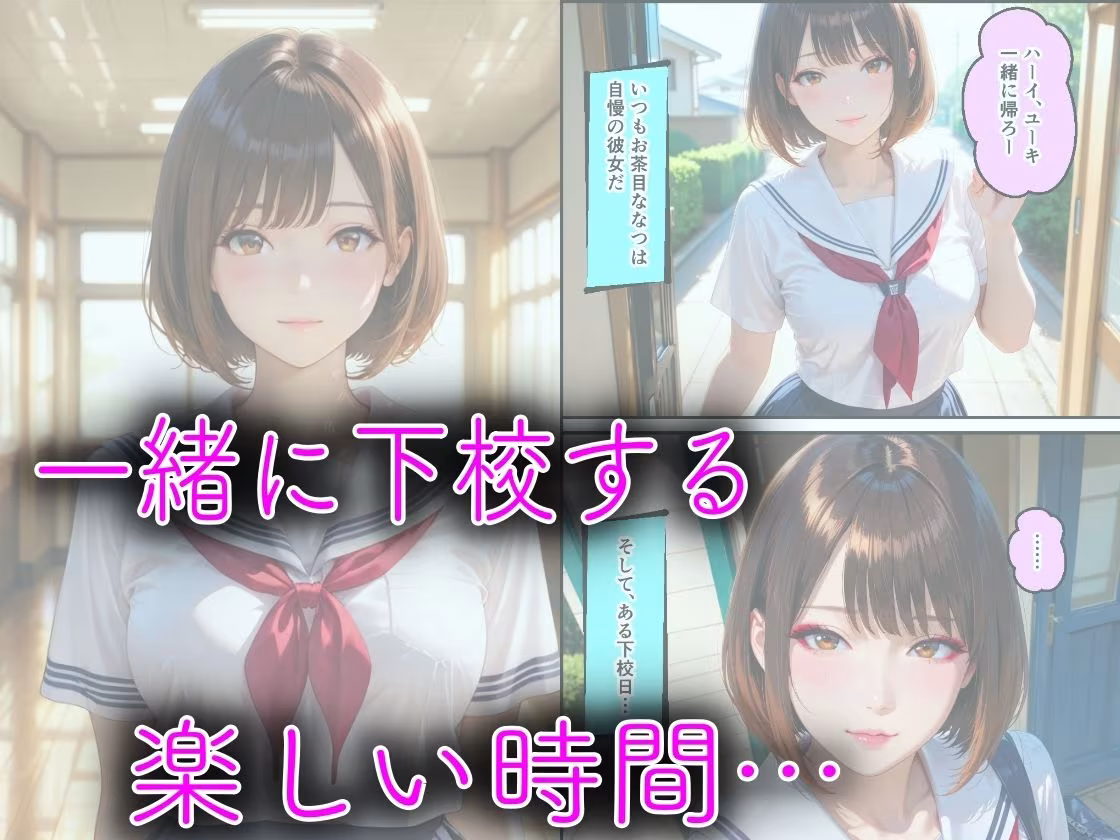 母親の再婚相手のキモデブ義父に媚薬を飲まされてキメセク性教育された話