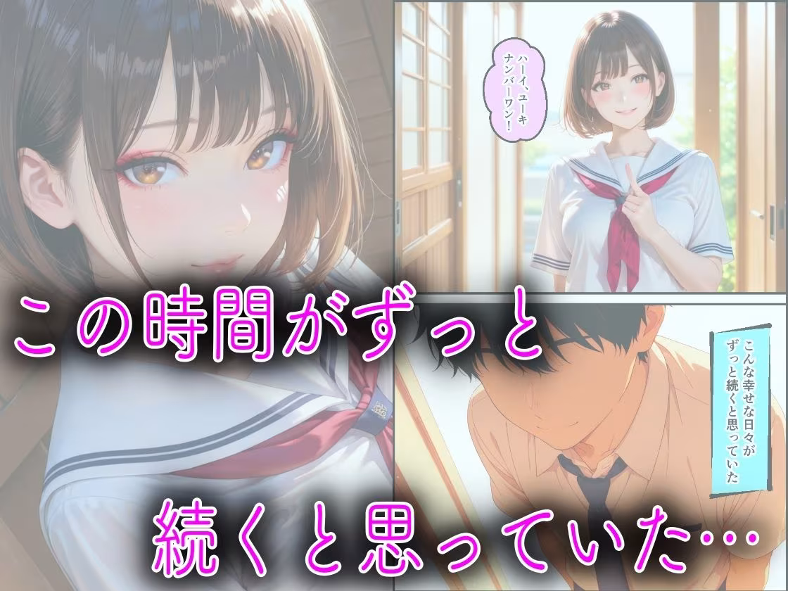 母親の再婚相手のキモデブ義父に媚薬を飲まされてキメセク性教育された話