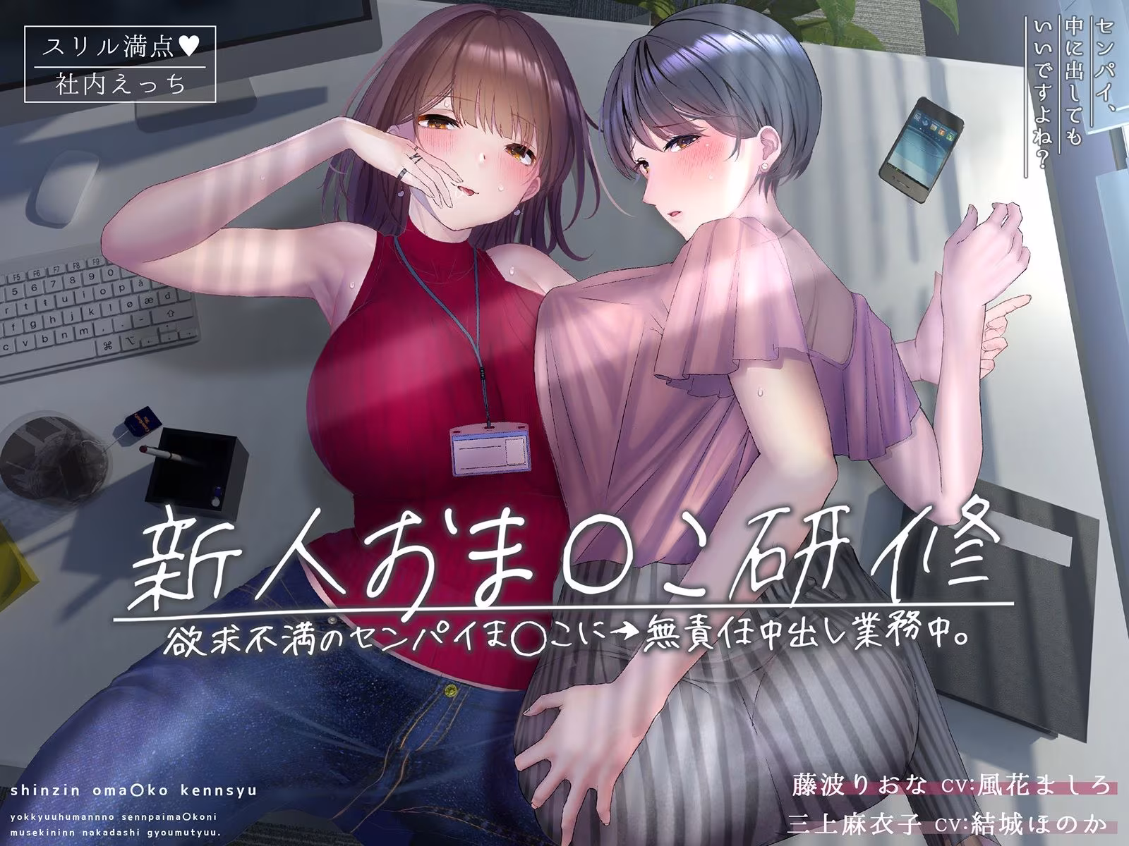 【超お得】フォーリーサウンド6作品まとめパック【期間限定】