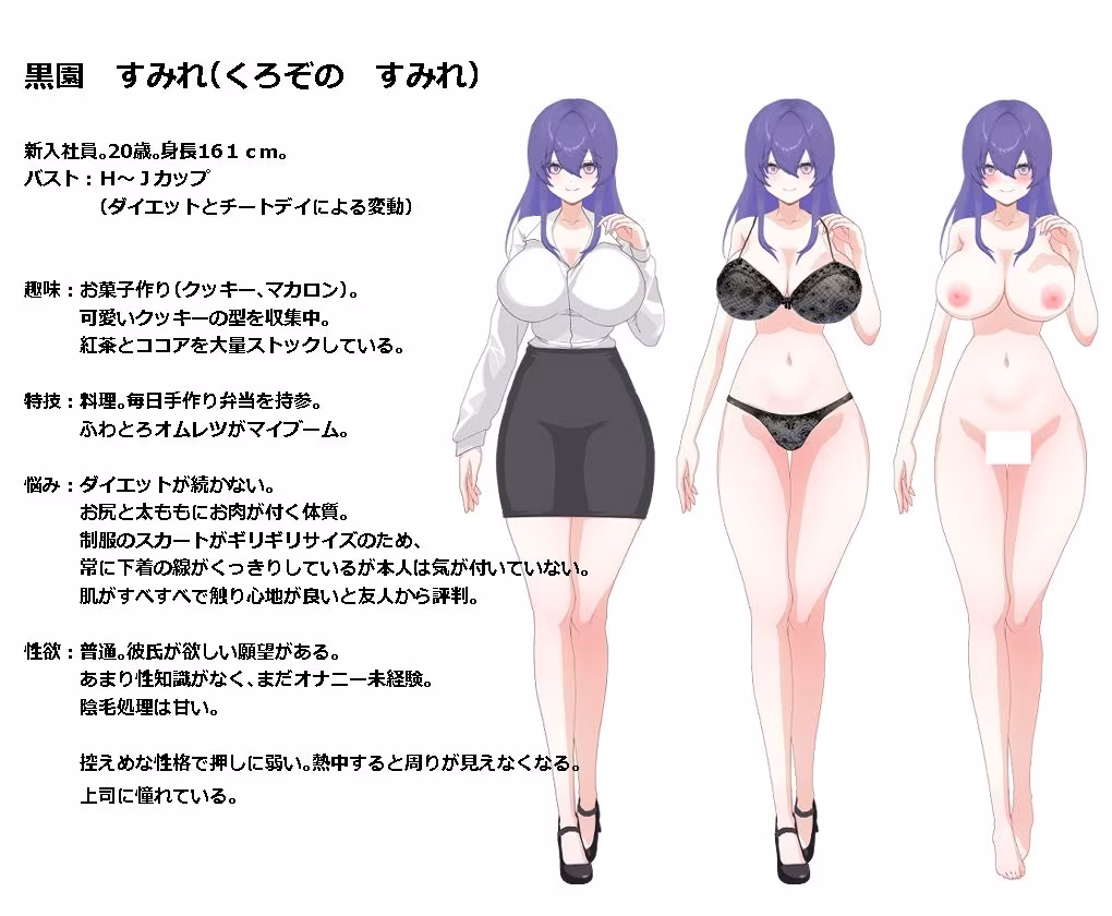 今夜は帰れない
