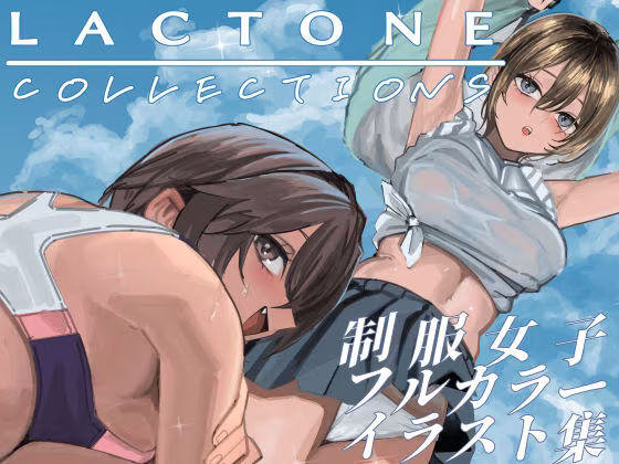 LACTONE:Collections