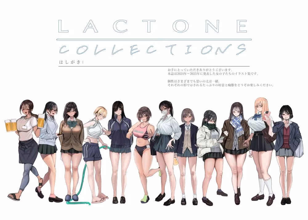 LACTONE:Collections