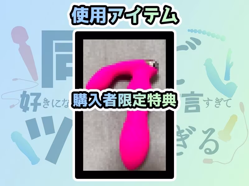 【筑豊弁☆方言訛りオナニー実演】同人で好きになった声優が方言すぎてツラすぎる【雪蓮黎途。】