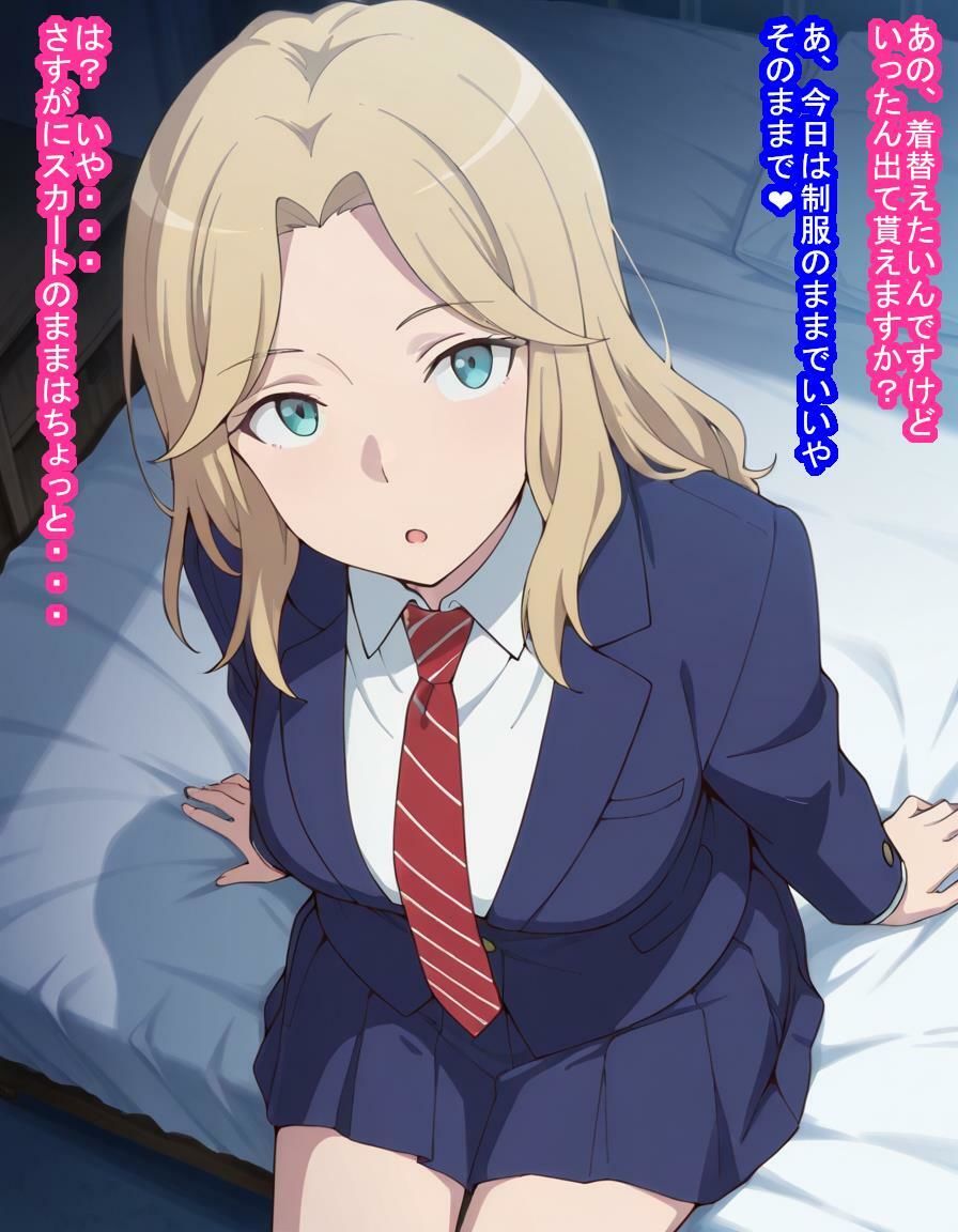 大切なチームメイトの沢弥〇さんが悪徳マッサージおじさんに脳も子宮も支配されてたっぷり種付けされる話