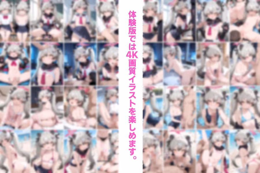 キミにきめた！ ブル◯カ×千鳥ミ◯ル