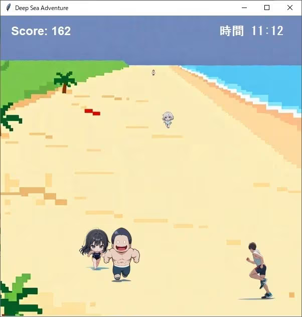 Deep Sea Adventure  〜迫ってくるマッチョを避けつつ美女を捕まえろ〜