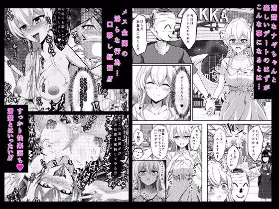 ドスケベアーカイブ