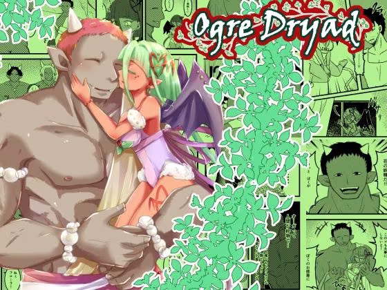 Ogre Dryad   1