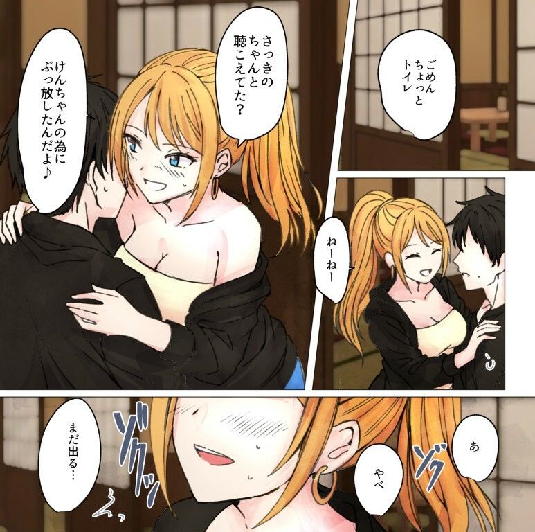 オタクに甘々なギャルちゃんがくっっさい屁を嗅がせてくれるらしい