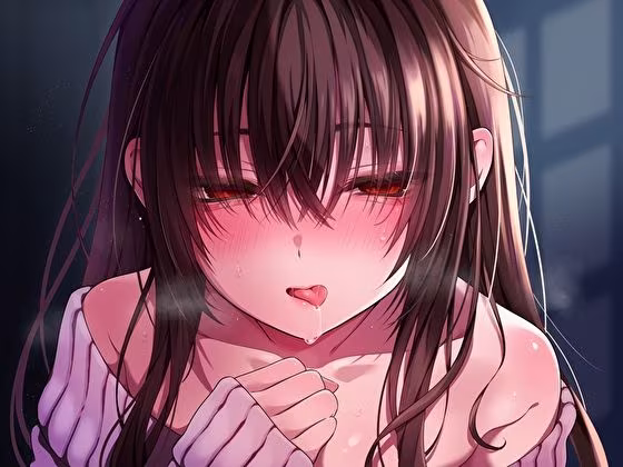 【純愛×密着囁き】「私、知らない男にトロトロ犯●れちゃった…」未来が見えちゃうダウナー彼女の寝取られ報告