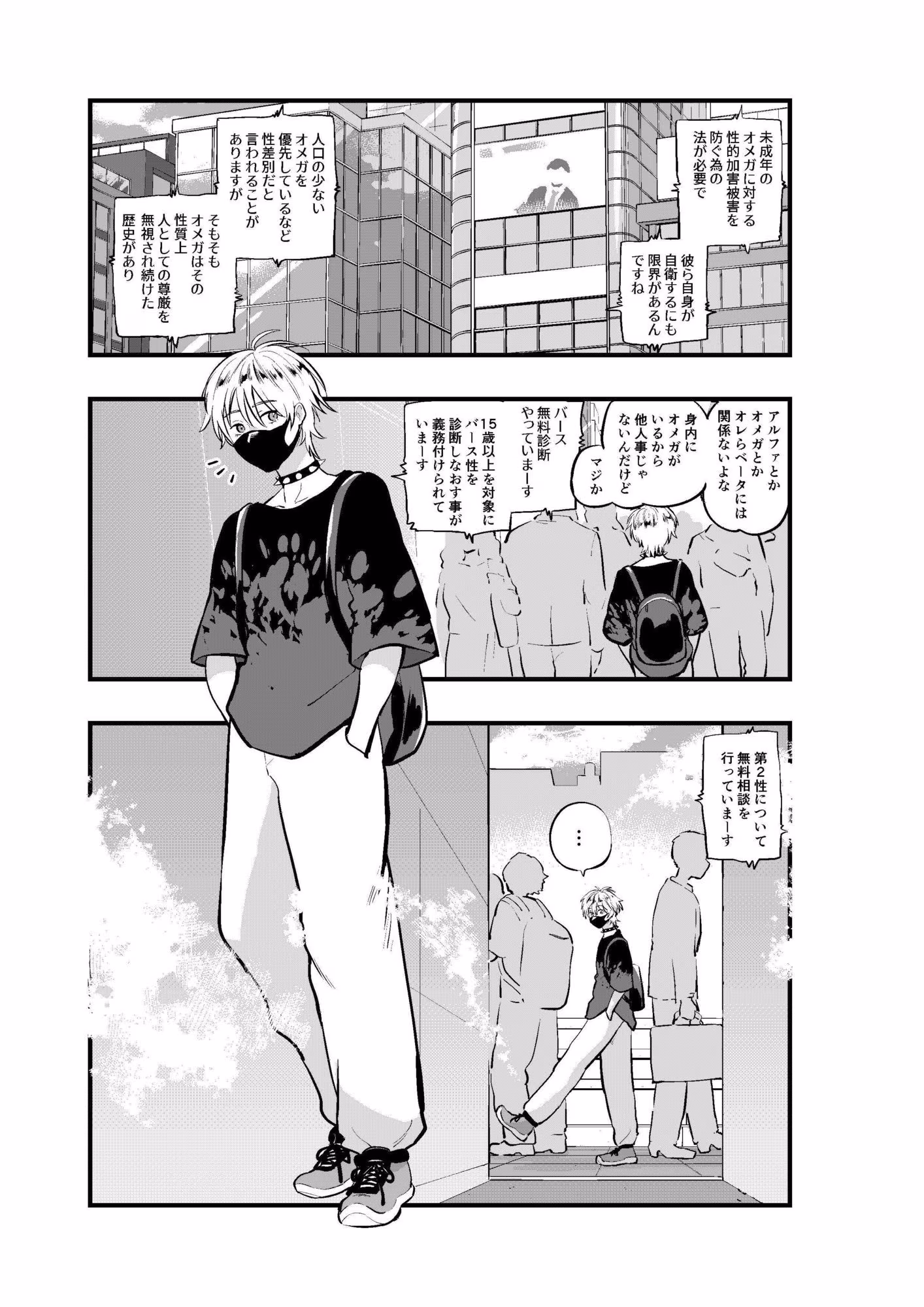 甘い香りに誘われて