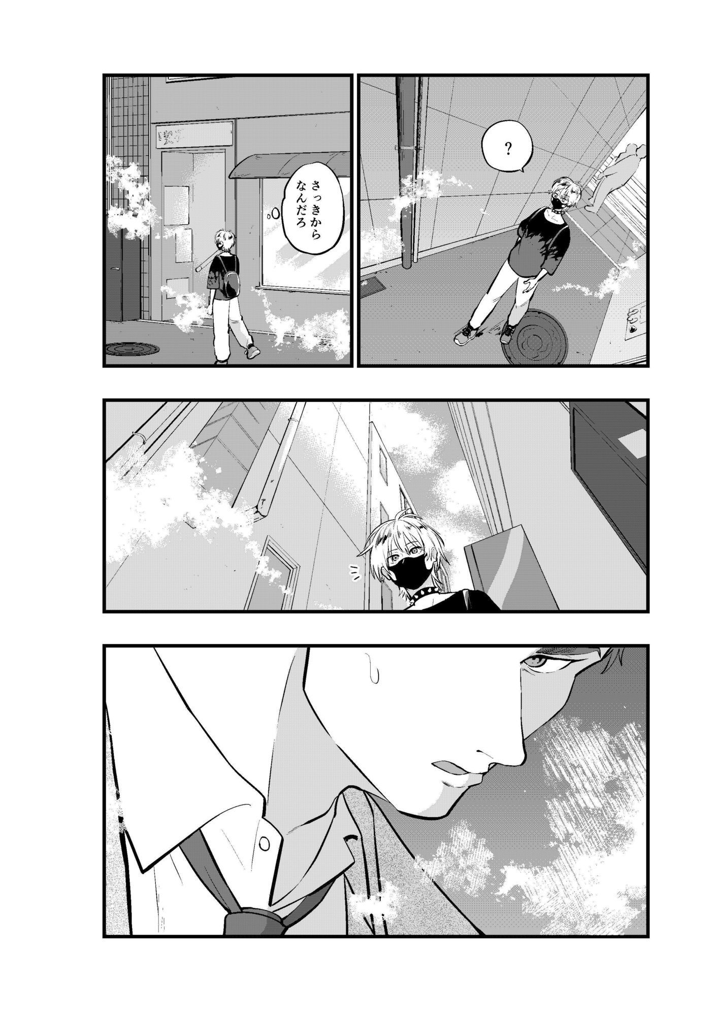 甘い香りに誘われて