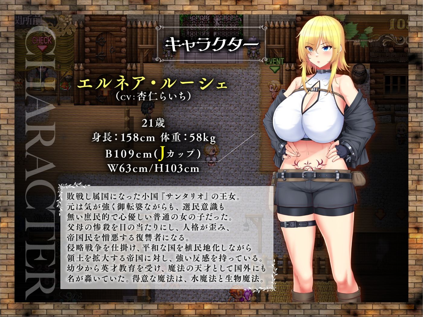 敗戦隷姫エルネア〜亡国の姫は侵略国家の共有奴●〜