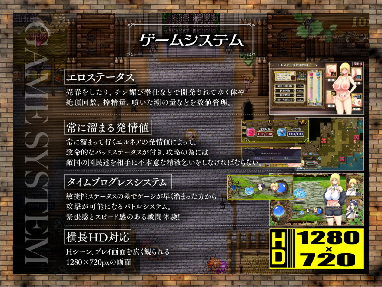 敗戦隷姫エルネア〜亡国の姫は侵略国家の共有奴●〜