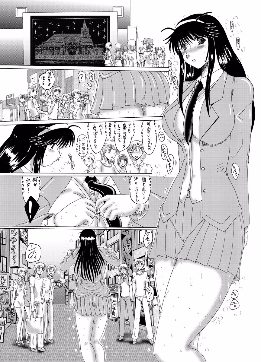 マゾ奴●麻紀と飴色ラバーレオタード