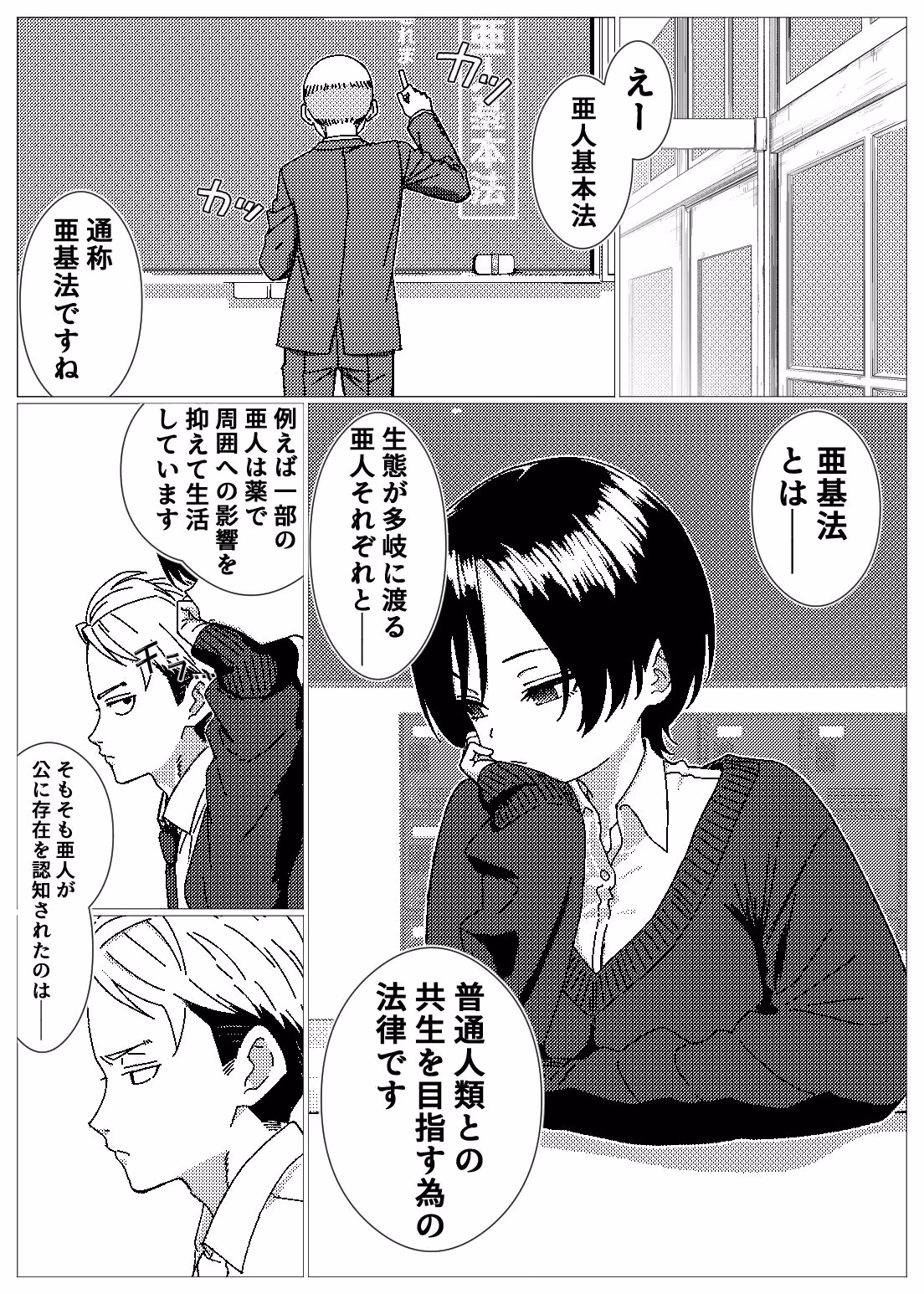 フェロモンだだ漏れ幼なじみサキュバスハーフちゃん