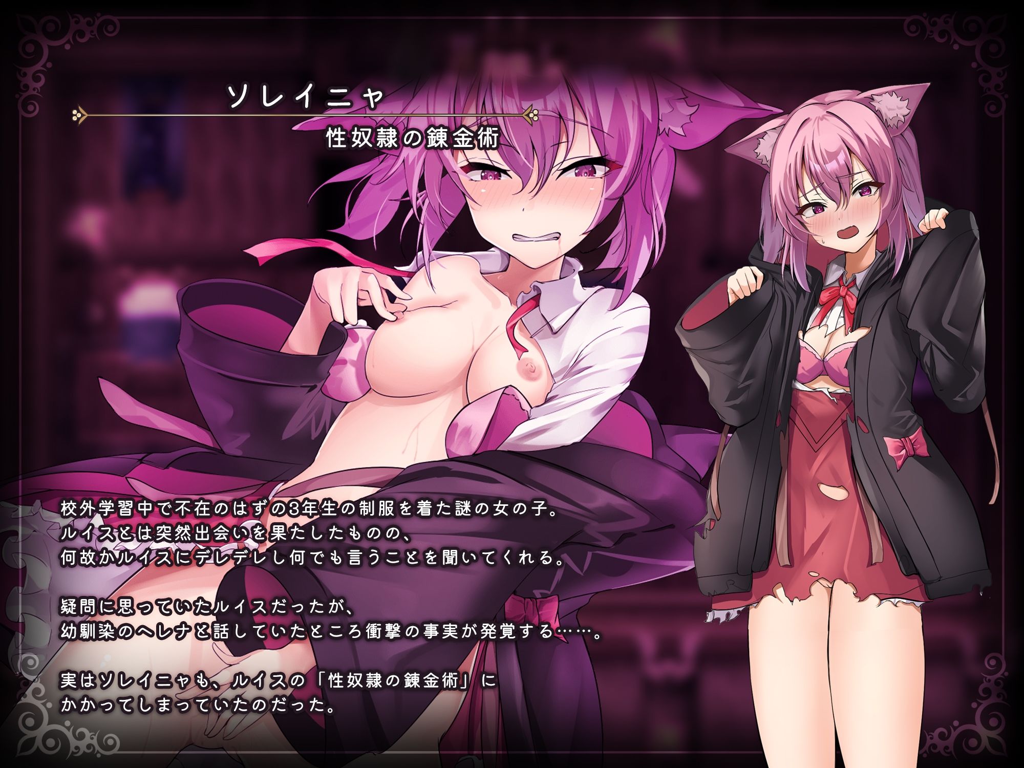 魔術学校の落ちこぼれ錬金術師