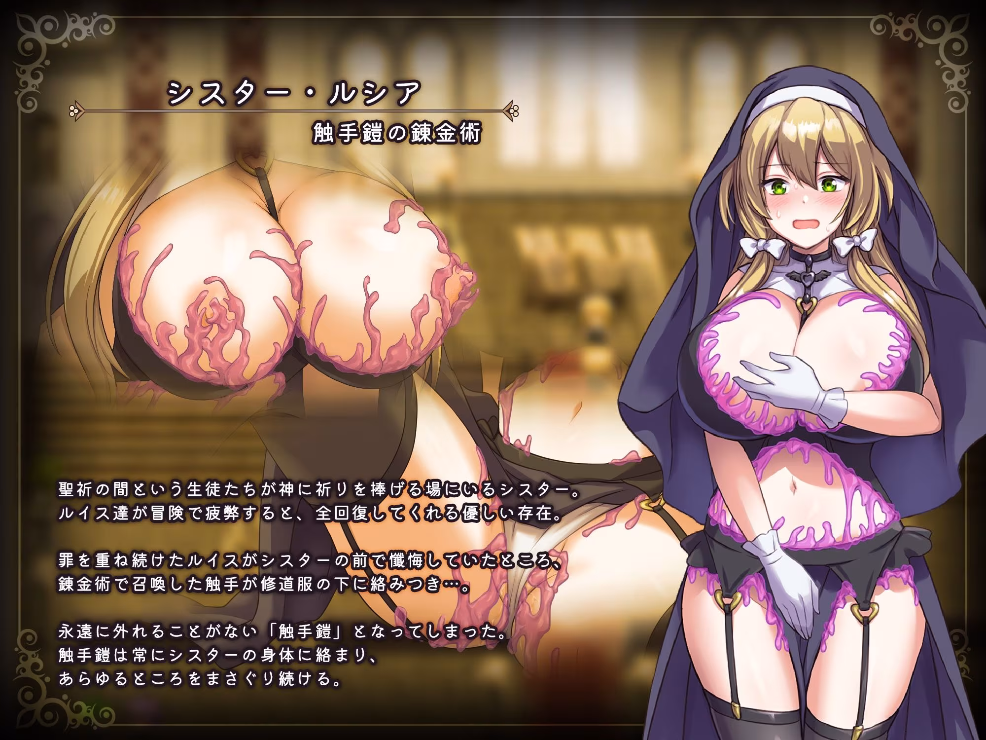 魔術学校の落ちこぼれ錬金術師