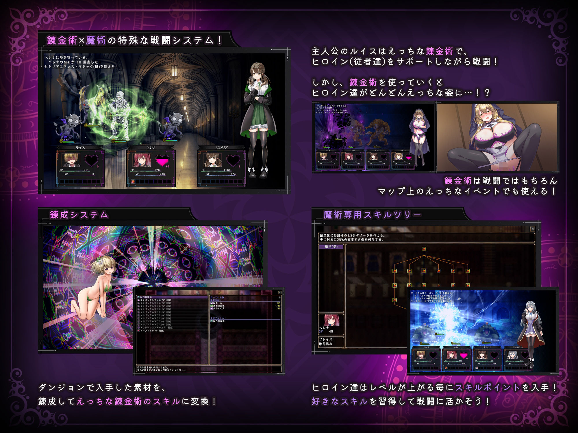 魔術学校の落ちこぼれ錬金術師