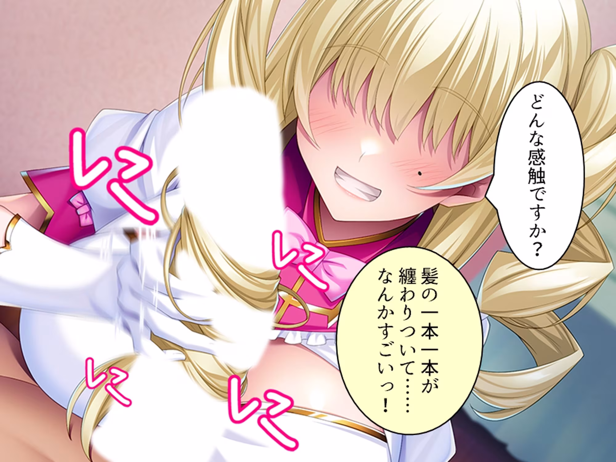 友達を作れ！デカパイデカ尻後輩とドスケベ学園生活 下巻