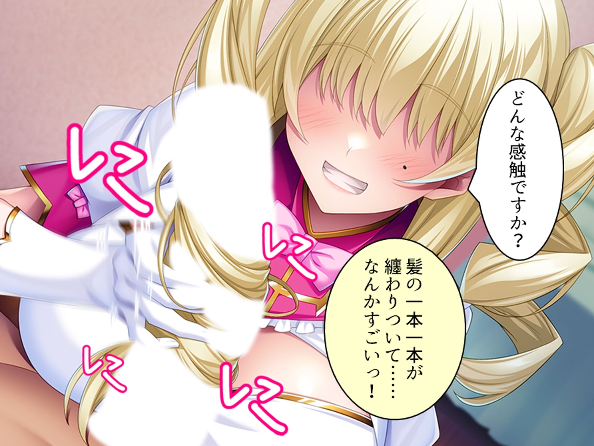 友達を作れ！デカパイデカ尻後輩とドスケベ学園生活 下巻