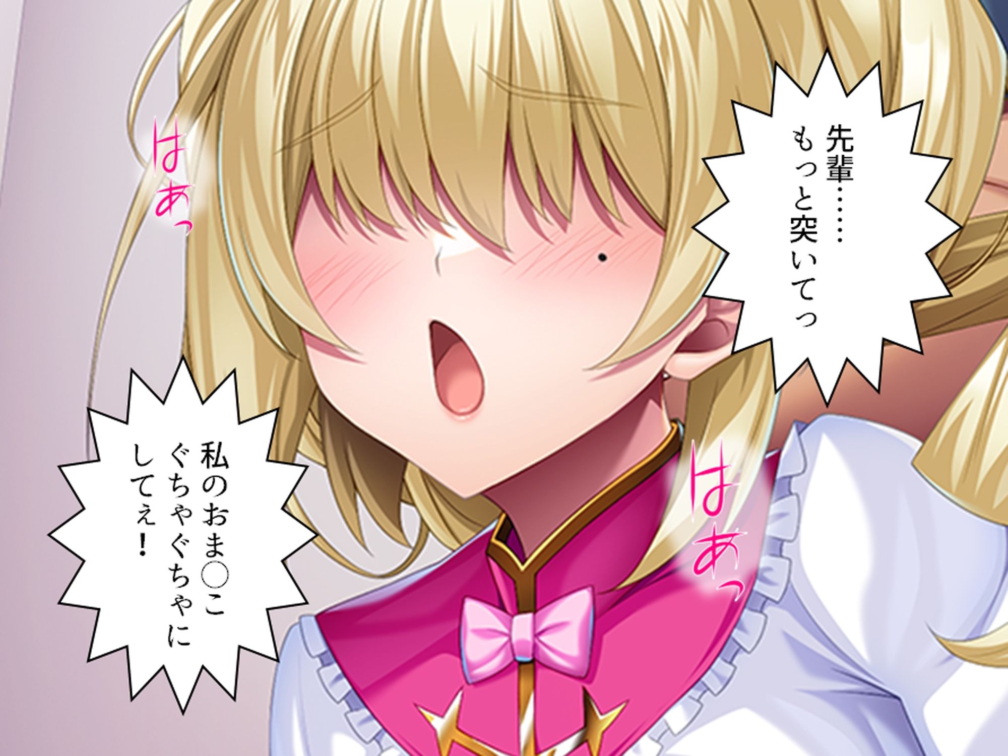 友達を作れ！デカパイデカ尻後輩とドスケベ学園生活 下巻