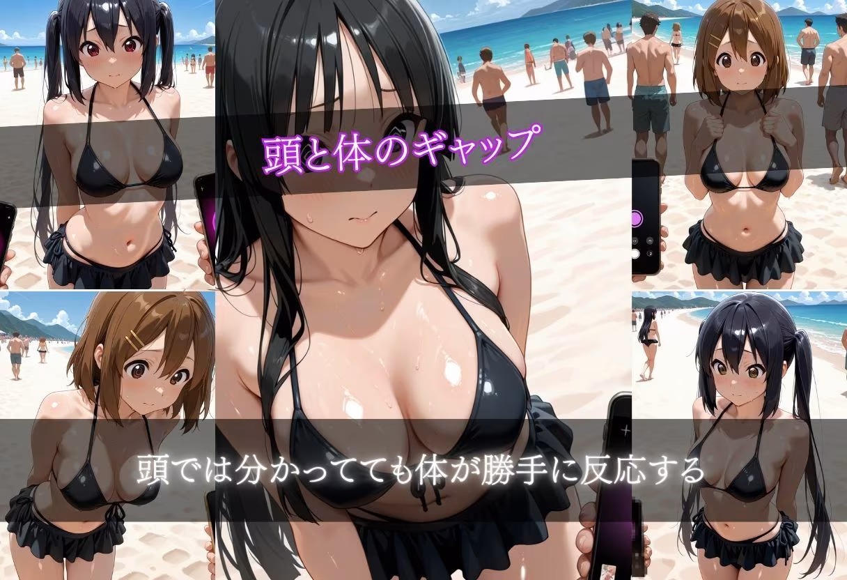 催●アプリ〜今日は誰にしようかな？〜