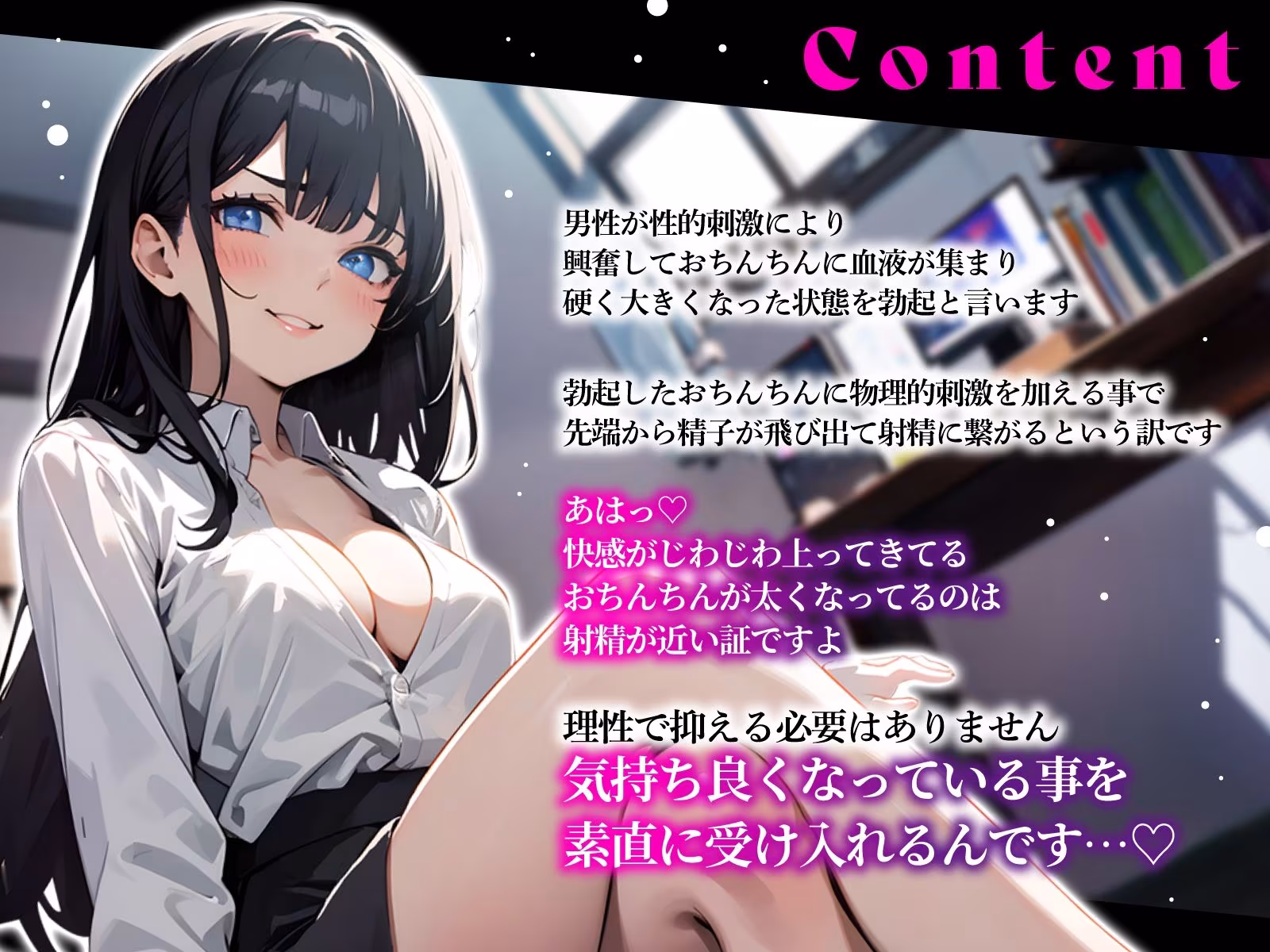 クールなドスケベ家庭教師と秘密のえっち授業〜淡々と快楽依存させられるとろとろ中出し性活（はーと）〜