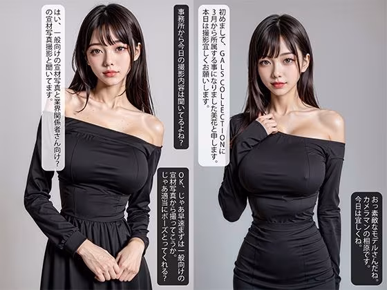 新人モデルのオマンコ図鑑〜業界の闇 関係者向け裏宣材写真撮影風景