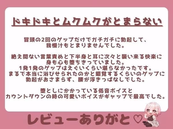 【ゲップ×耳舐め×貢ぎマゾ】わるぅい女の子専用のお財布探し♪耳舐めゲップ手コキされたかったら貢げ……貢げ……マ〜ゾw