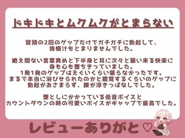 【ゲップ×耳舐め×貢ぎマゾ】わるぅい女の子専用のお財布探し♪耳舐めゲップ手コキされたかったら貢げ……貢げ……マ〜ゾw