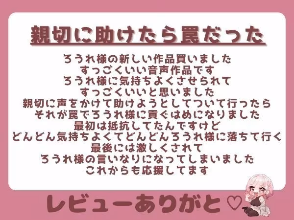 【ゲップ×耳舐め×貢ぎマゾ】わるぅい女の子専用のお財布探し♪耳舐めゲップ手コキされたかったら貢げ……貢げ……マ〜ゾw