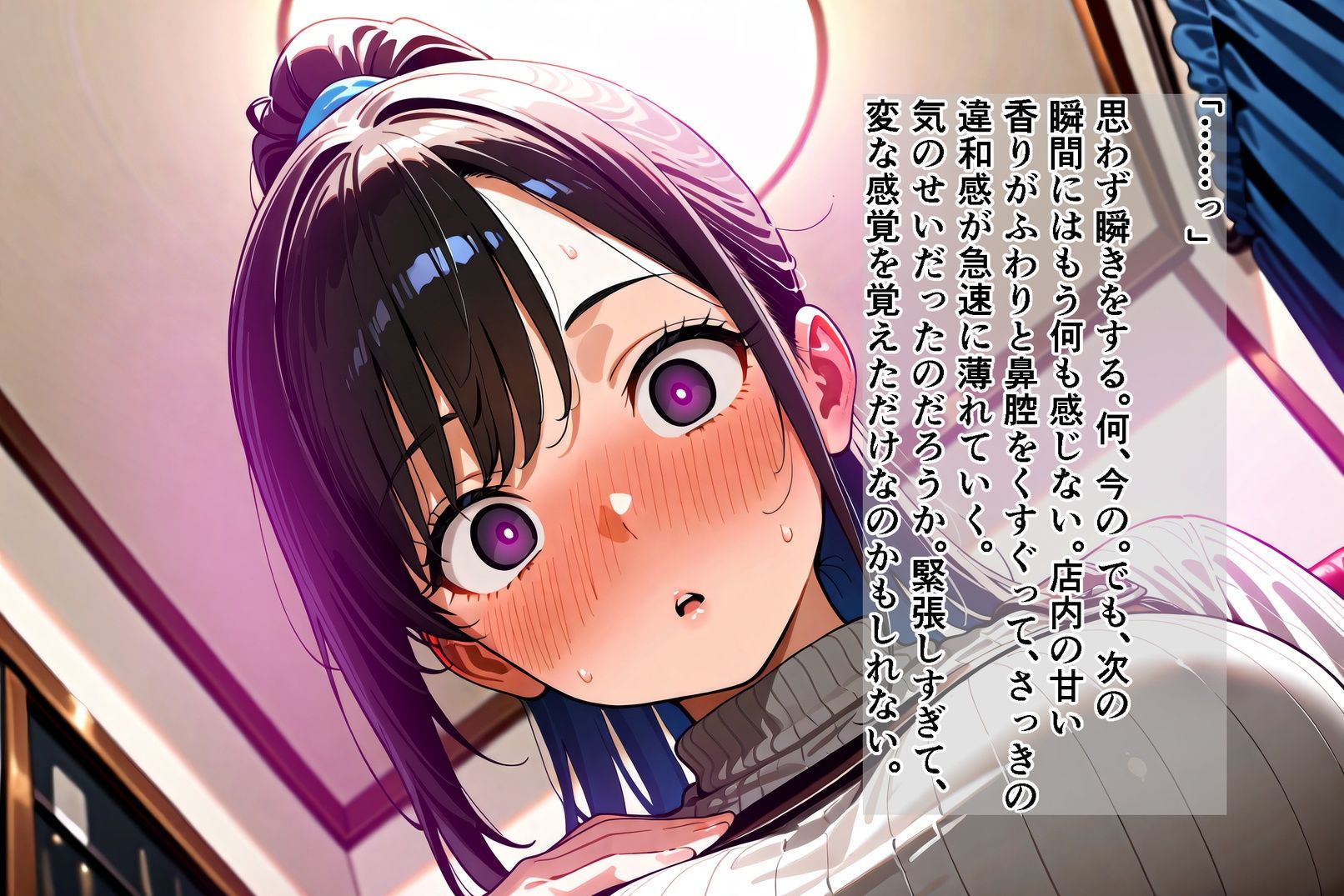 絶対服従契約〜時給3500円で私は人間をやめました〜Part.1