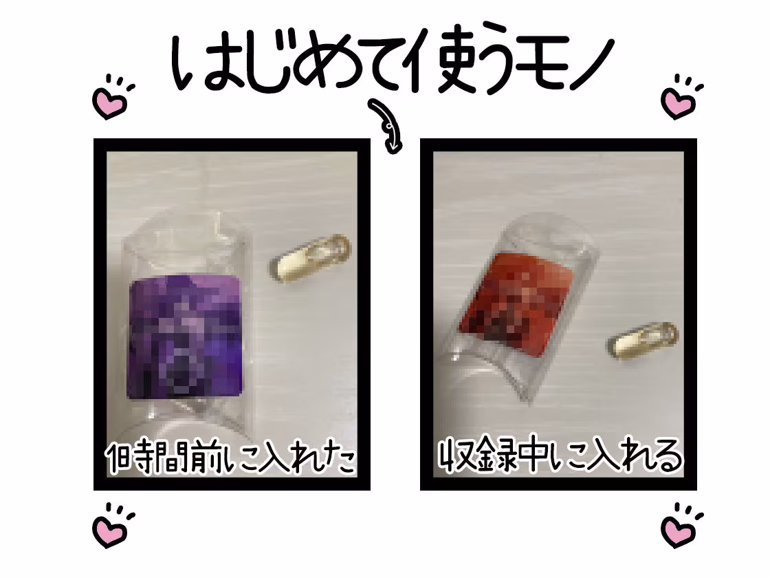 【初体験オナニー実演】THE FIRST DE IKU【紅緒なほこ】