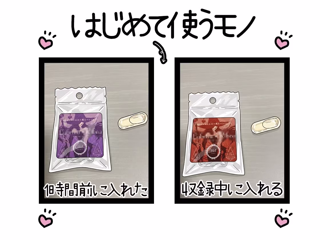 【初体験オナニー実演】THE FIRST DE IKU【紅緒なほこ】