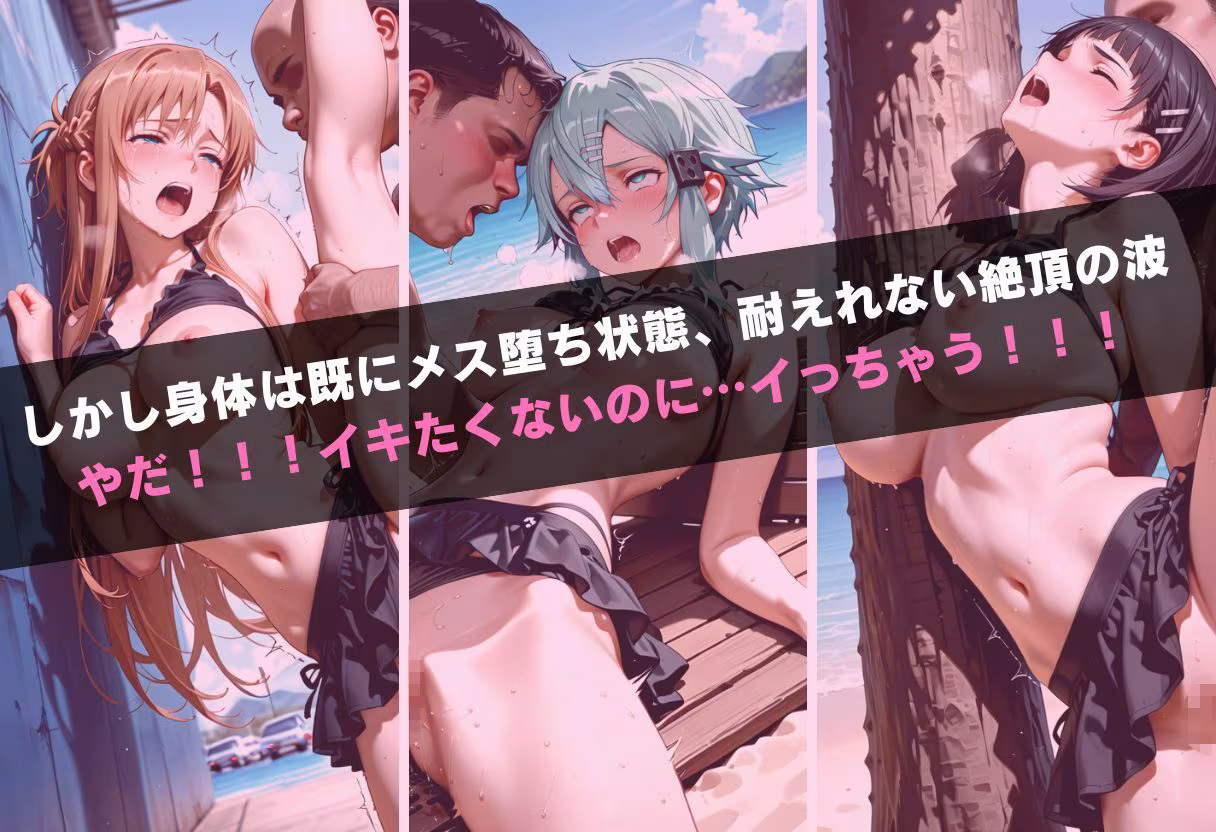 寝取られ巨乳彼女  催●メス堕ちNTR