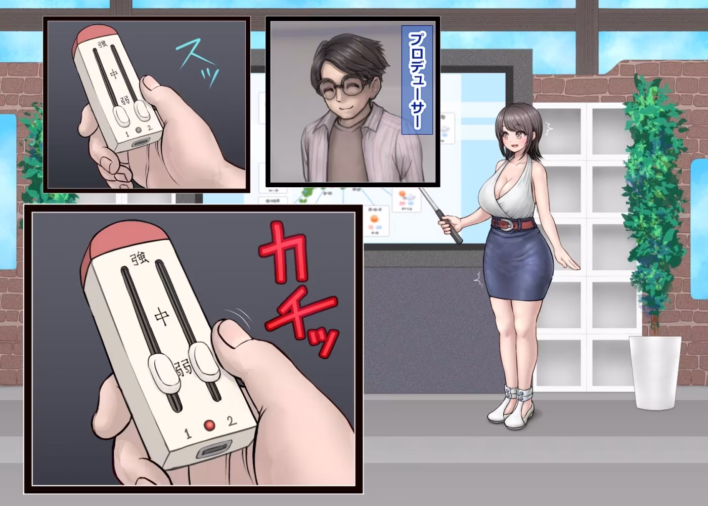 お天気キャスター｜｜テレビ業界の闇｜｜視聴率UPのために仕組まれたパワハラ・セクハラの実態