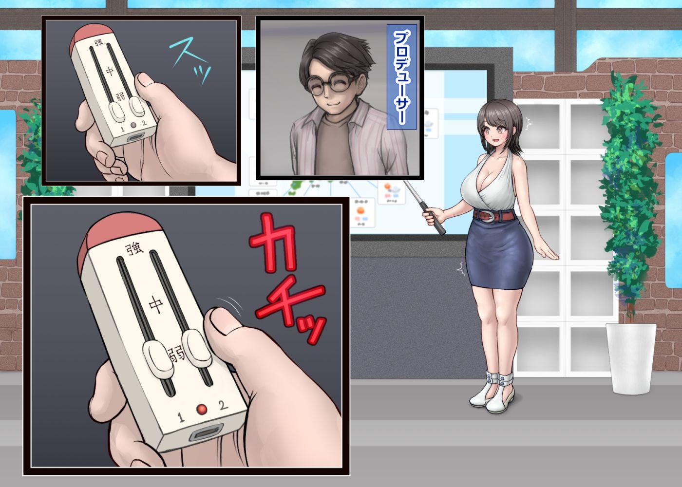 お天気キャスター｜｜テレビ業界の闇｜｜視聴率UPのために仕組まれたパワハラ・セクハラの実態