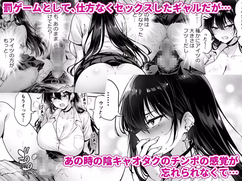 突然家に来たギャルに僕の童貞を奪われていった話