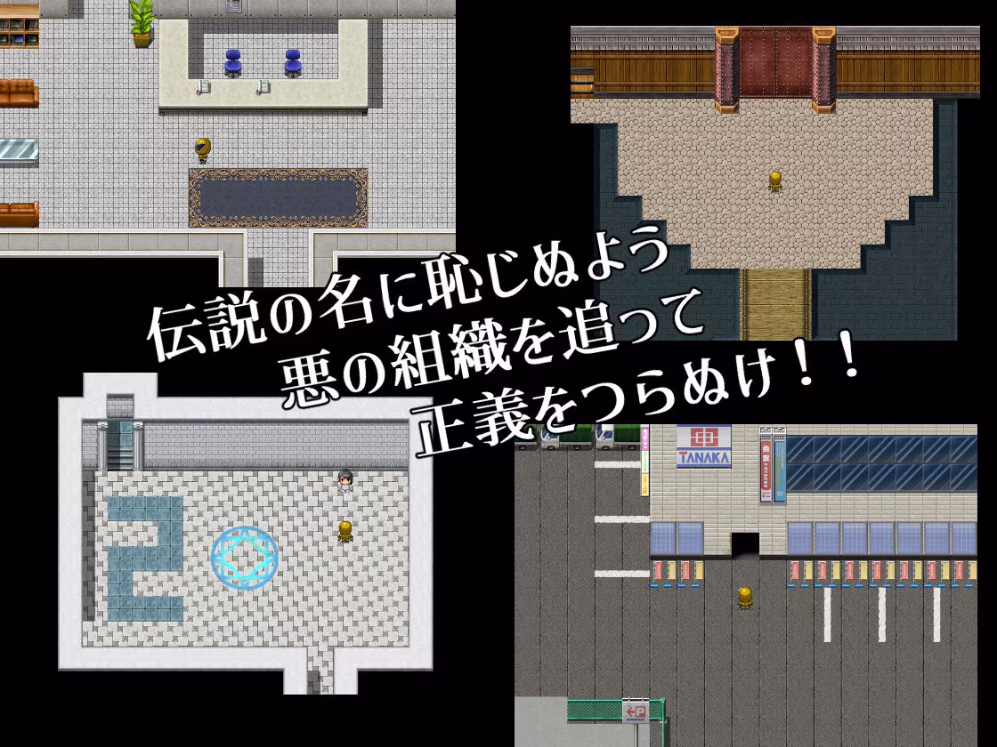 悪の女幹部クエスト0  〜ヒーローが女幹部に勝てない理由〜