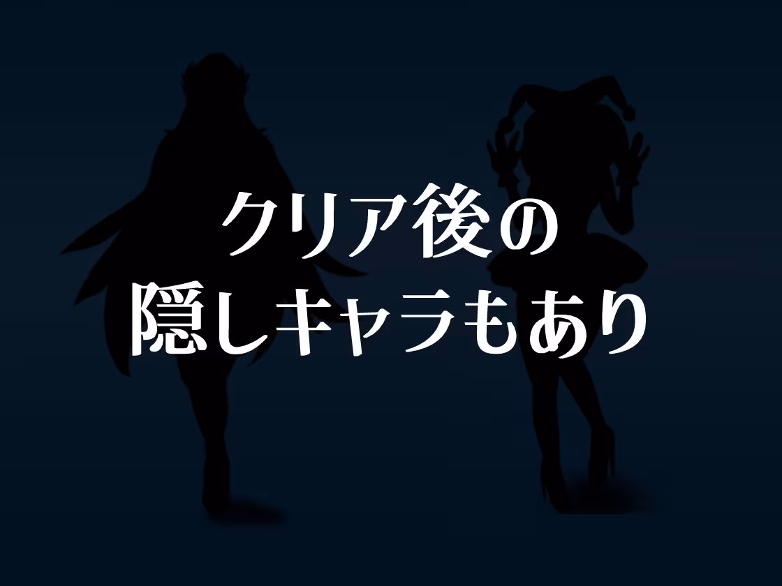 悪の女幹部クエスト0  〜ヒーローが女幹部に勝てない理由〜